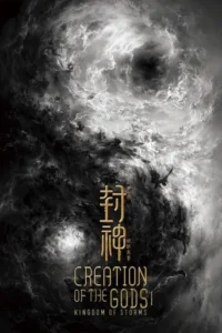 Creation of the Gods I: Kingdom of Storms (2023) Hindi Dubbed WEBDL