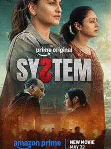 System (2026) Hindi Movie WEBDL