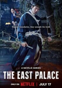 The East Palace FilmyZilla (2026) Hindi Season 1 Complete NETFLIX