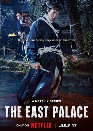 The East Palace FilmyZilla (2026) Hindi Season 1 Complete NETFLIX