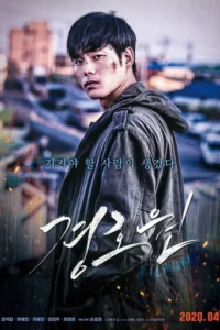 Bodyguard (2020) Hindi Dubbed