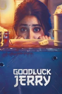 Good Luck Jerry FilmyFly (2022) Hindi WEBDL