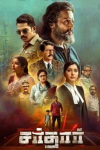 Sardar (2022) Hindi Dubbed AMZN